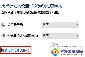 win10蓝屏选择一个选项 Win10系统DRIVER POWER STATE FAILURE错误的原因和解决方案