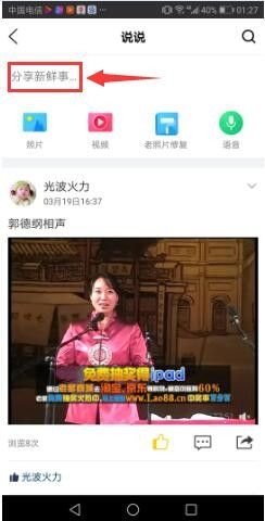 华为怎么把视频做成gif 手机QQ如何制作GIF动态图