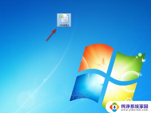 win7打开文件扩展名 如何在Win7中显示文件扩展名