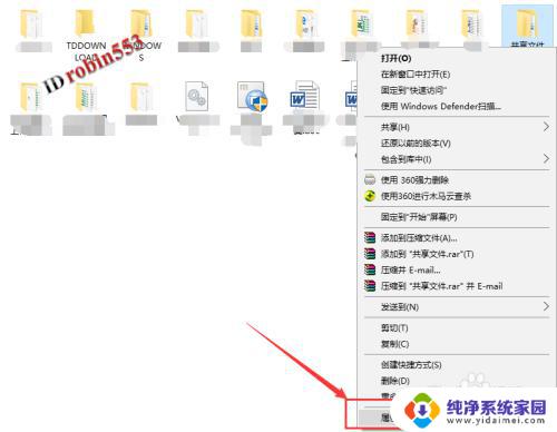 局域网共享文件win10 Win10如何在局域网内共享文件夹