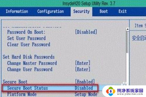 secureboot怎么关闭 如何关闭secureboot