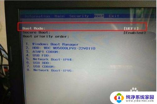 secureboot怎么关闭 如何关闭secureboot