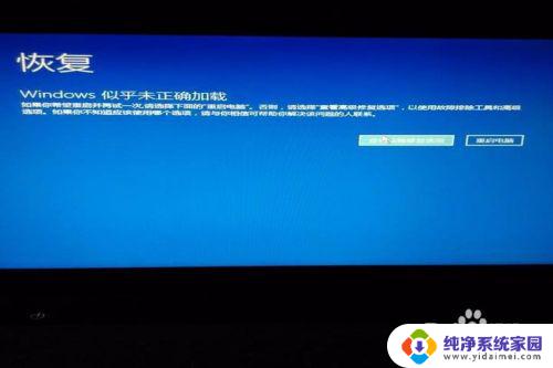 secureboot怎么关闭 如何关闭secureboot