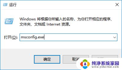 win10黑屏进入安全模式 进入Windows 10安全模式的快捷键