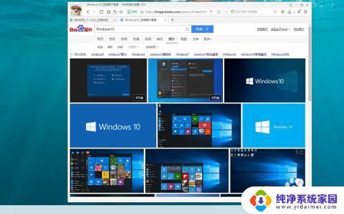 windows显示桌面的快捷键 win10怎样使用快捷键迅速显示电脑桌面