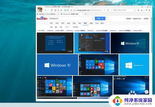 windows显示桌面的快捷键 win10怎样使用快捷键迅速显示电脑桌面