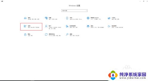 怎么设置默认浏览器win10 如何在win10中设置默认浏览器