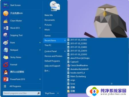 win10切换成win7桌面 Win10怎样切换成Win7的桌面