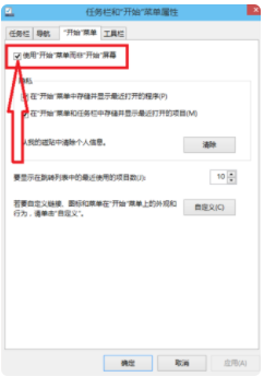 win10切换成win7桌面 Win10怎样切换成Win7的桌面