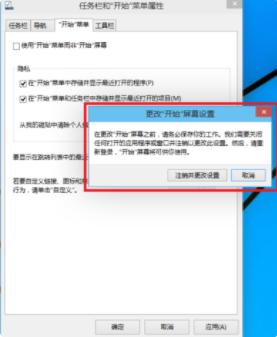 win10切换成win7桌面 Win10怎样切换成Win7的桌面