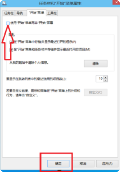 win10切换成win7桌面 Win10怎样切换成Win7的桌面