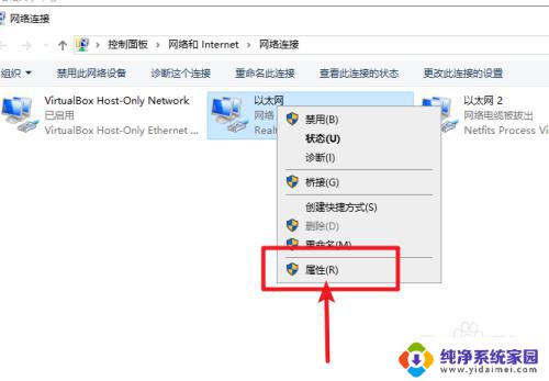 win10 无法保存ip win10无法保存IP设置检查网络连接