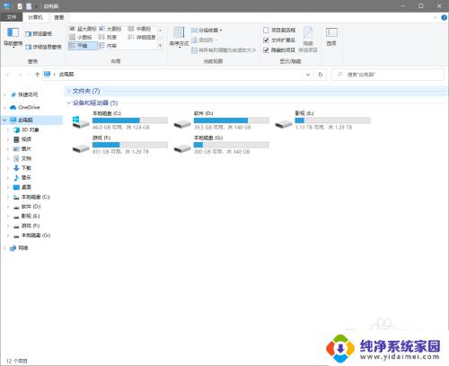 电脑d盘没有东西怎么显示满了呢 电脑D盘没东西却显示满了怎么办