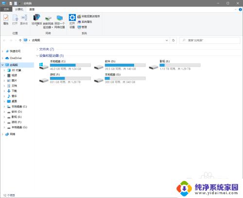 电脑d盘没有东西怎么显示满了呢 电脑D盘没东西却显示满了怎么办