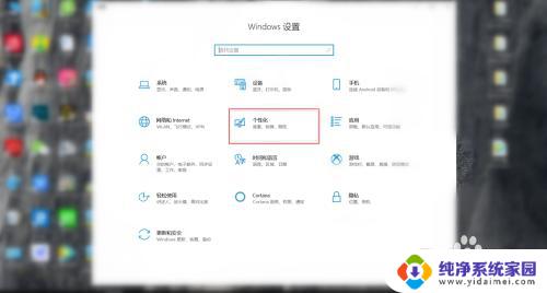 win10电脑桌面壁纸尺寸调整 电脑桌面壁纸尺寸调整教程