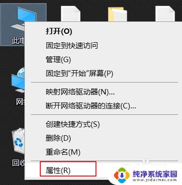 win10添加环境变量path win10添加环境变量path步骤