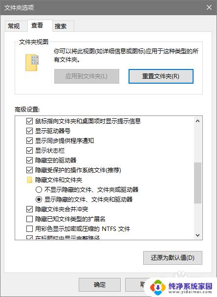 电脑d盘没有东西怎么显示满了呢 电脑D盘没东西却显示满了怎么办