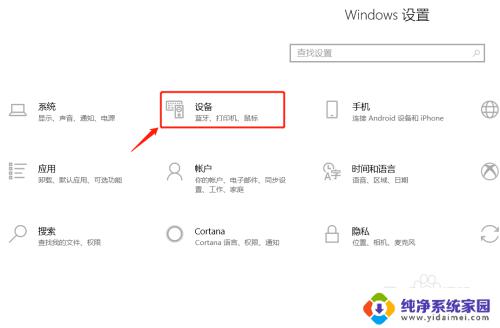 win10台式机投屏到小米电视 win10电脑投屏到小米电视的方法和步骤