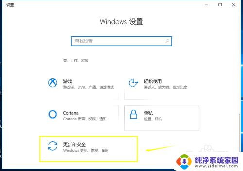 win10能一键还原吗 win10系统自带一键还原步骤