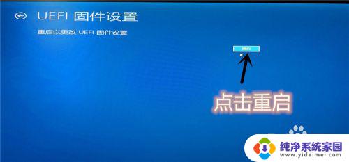 win10系统开启 vt Win10系统如何打开VT功能