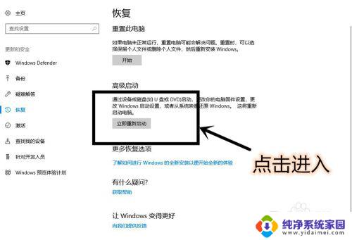 win10系统开启 vt Win10系统如何打开VT功能