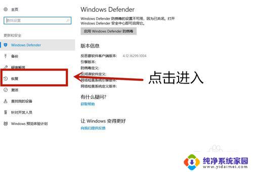 win10系统开启 vt Win10系统如何打开VT功能