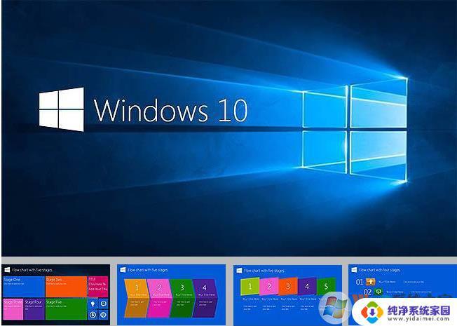 windows10 升级工具 微软官方推荐的Win10升级助手有哪些