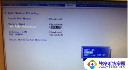win10系统如何进入pe系统 win10自带pe如何使用