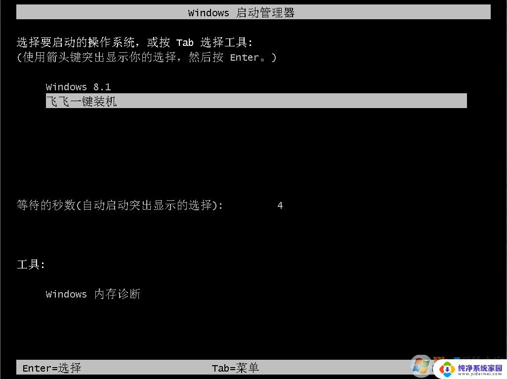 windows10 升级工具 微软官方推荐的Win10升级助手有哪些