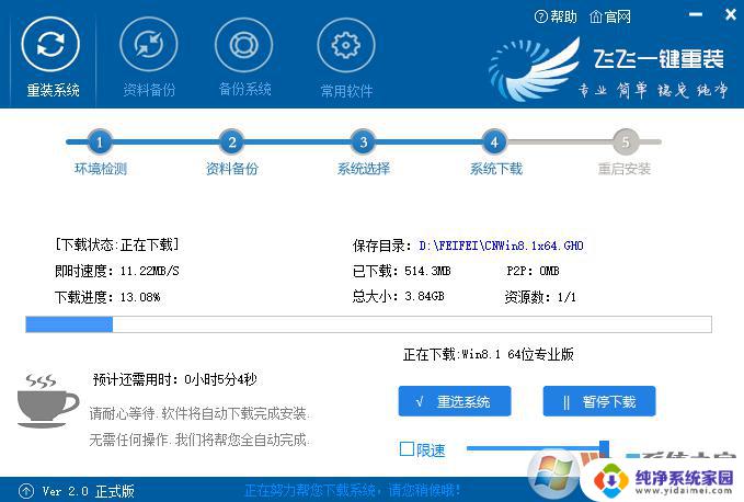 windows10 升级工具 微软官方推荐的Win10升级助手有哪些