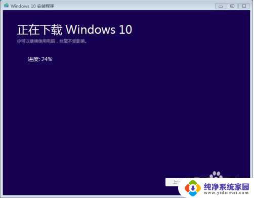 windows10 升级工具 微软官方推荐的Win10升级助手有哪些