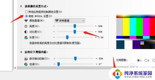 电脑亮度调整不了 电脑屏幕亮度调节失效怎么解决