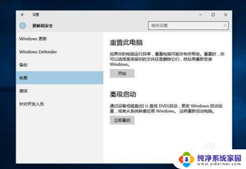 windows10开机就蓝屏 win10系统开机蓝屏错误代码