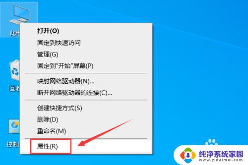 win10电脑黑屏无法唤醒 win10睡眠后无法唤醒怎么办