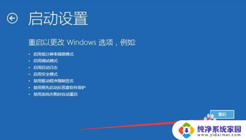 windows10开机就蓝屏 win10系统开机蓝屏错误代码