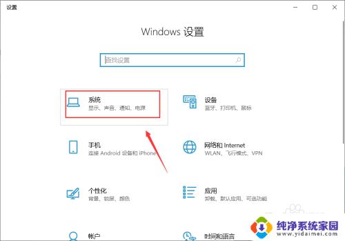 win10电脑黑屏无法唤醒 win10睡眠后无法唤醒怎么办