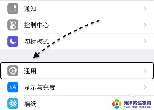 苹果怎么改字体繁体字 苹果手机繁体字设置方法