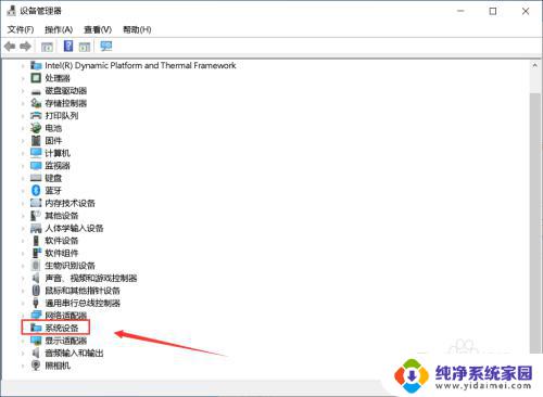 win10电脑黑屏无法唤醒 win10睡眠后无法唤醒怎么办