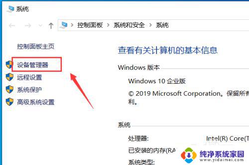 win10电脑黑屏无法唤醒 win10睡眠后无法唤醒怎么办