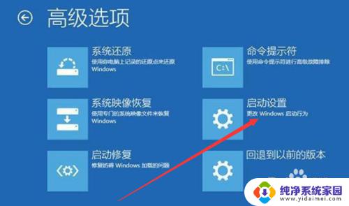 windows10开机就蓝屏 win10系统开机蓝屏错误代码