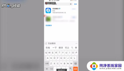手机下载应用后无法在桌面显示怎么办 手机应用无法显示在桌面怎么办