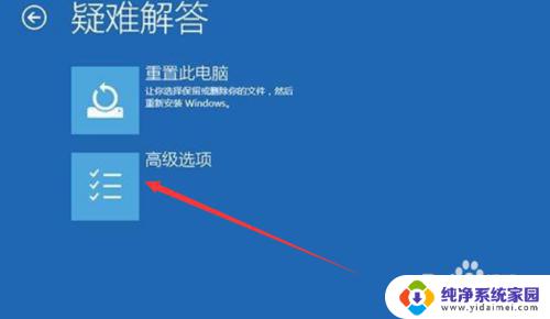 windows10开机就蓝屏 win10系统开机蓝屏错误代码