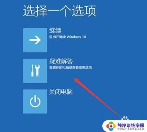 windows10开机就蓝屏 win10系统开机蓝屏错误代码