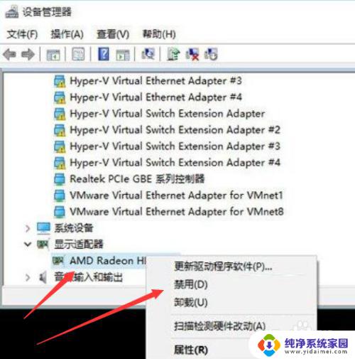 windows10开机就蓝屏 win10系统开机蓝屏错误代码