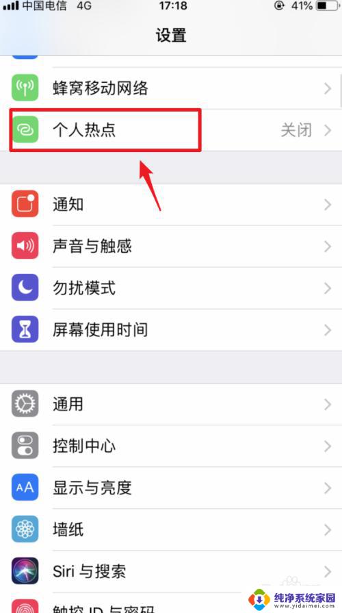 苹果电脑用数据线连接手机 iPhone如何通过USB连接电脑上网