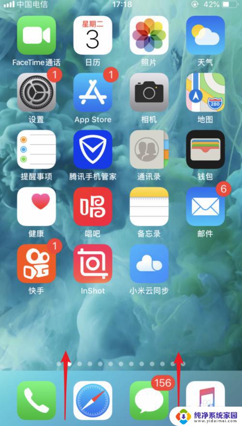 苹果电脑用数据线连接手机 iPhone如何通过USB连接电脑上网