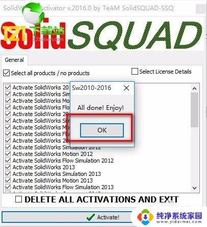 soildworks2016 win10 SolidWorks2016兼容win10安装教程