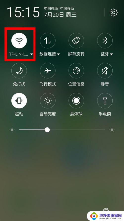 手机怎样查看已连接wifi的密码 手机如何查看已连接的WIFI密码