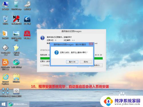 电脑系统怎么换成win7 自己给电脑升级为WIN7系统的步骤