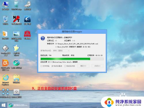 电脑系统怎么换成win7 自己给电脑升级为WIN7系统的步骤